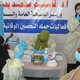 Ook Jemen, met ‘de ergste humanitaire crisis ter wereld’, start met vaccineren