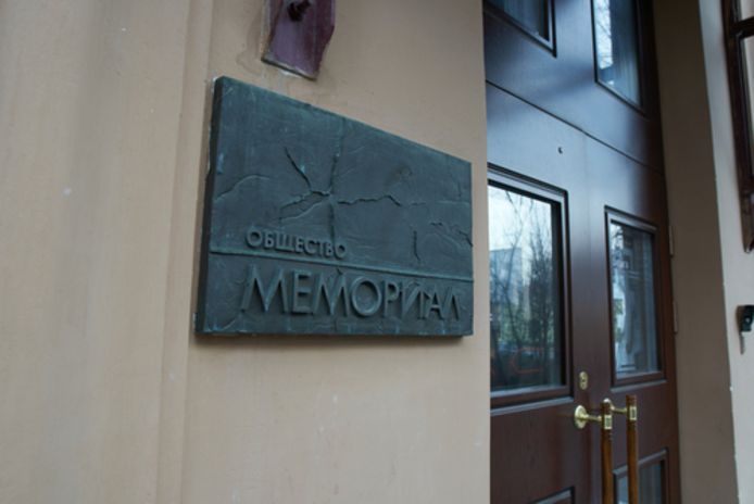 Locaux de l'organisation Memorial à Moscou.