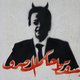 De centrale bankier van Libanon wordt nu gezocht door Interpol