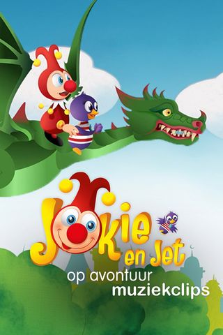 Jokie en Jet op avontuur in de Efteling (muziekclips)