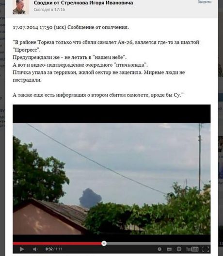 'Rebellenleider berichtte over neergehaald vliegtuig'