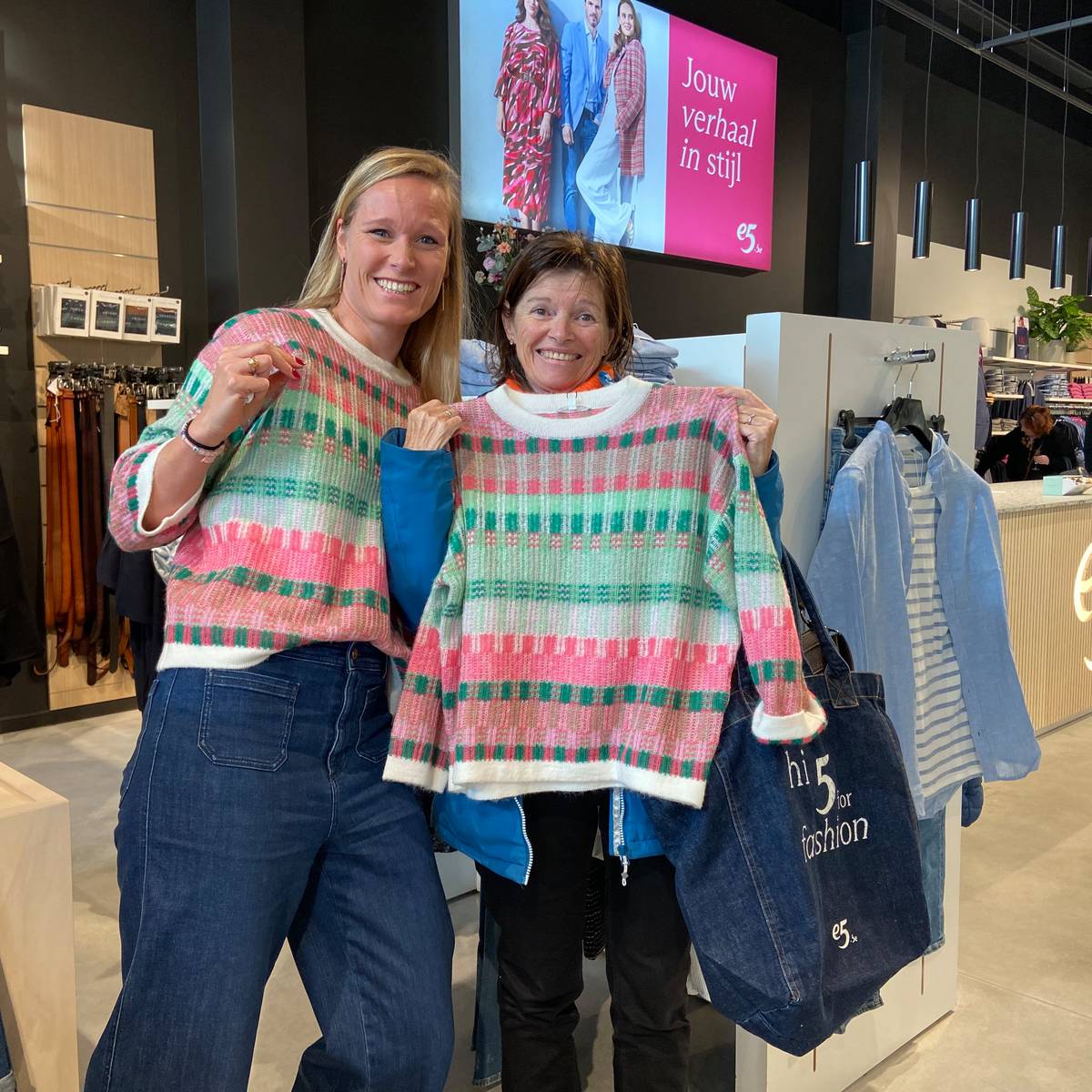 E5 mode kinderkleding shop