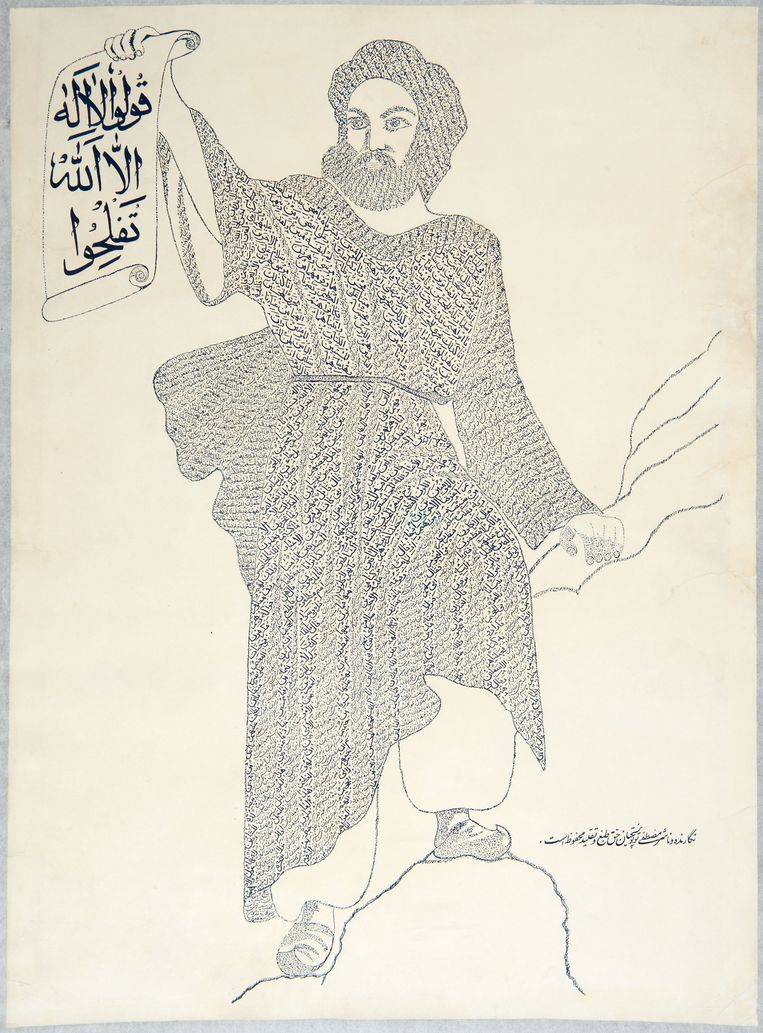 De profeet Mohammed door Mostafa Tutunchiyan (circa 1950, Iran). Beeld Trouw