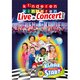Win de DVD van Kinderen voor Kinderen