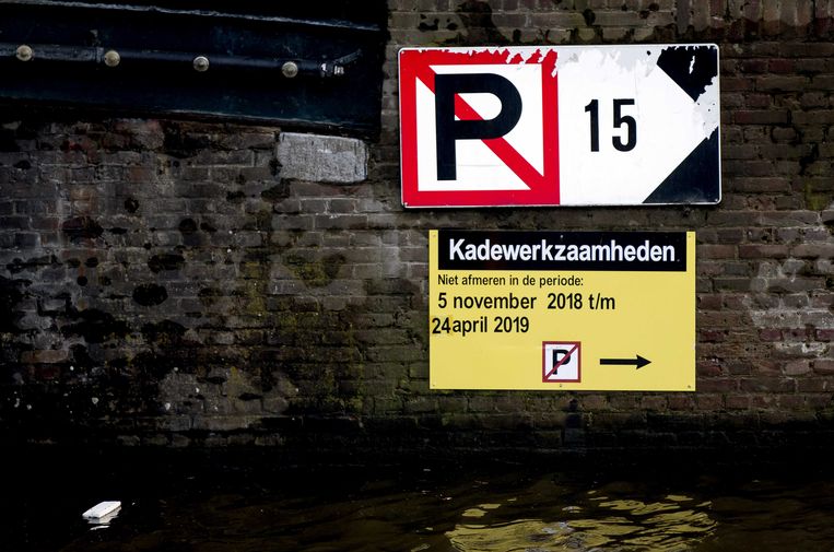 Amsterdam bridge faces collapse: ‘very bad’