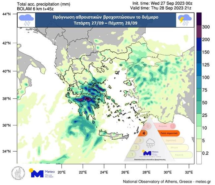 Умеренный прогноз предусматривает выпадение от 200 до 300 мм осадков из-за шторма Элиас в течение 48 часов.