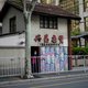 Eerste coviddoden in Shanghai gemeld sinds start lockdown, registratie schiet tekort