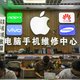 Vanavond wordt de nieuwe iPhone voorgesteld, maar achter de schermen gaat het vooral over Apples afhankelijkheid van China