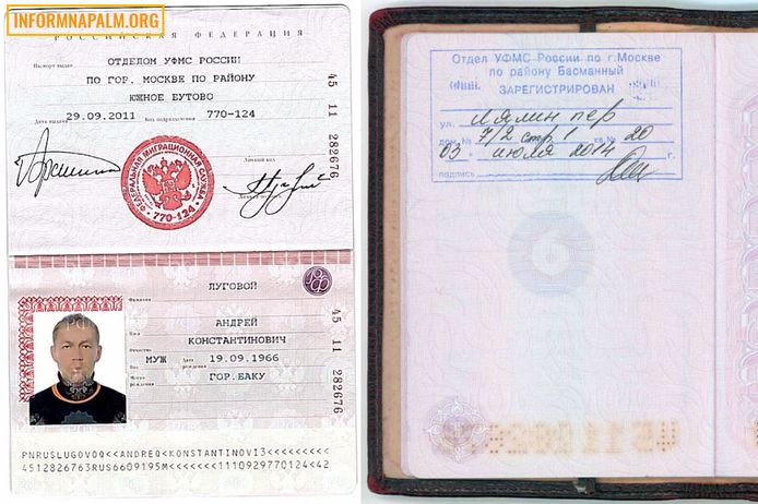 Passeport russe d'Andreï Lougovoï obtenu par des pirates ukrainiens.