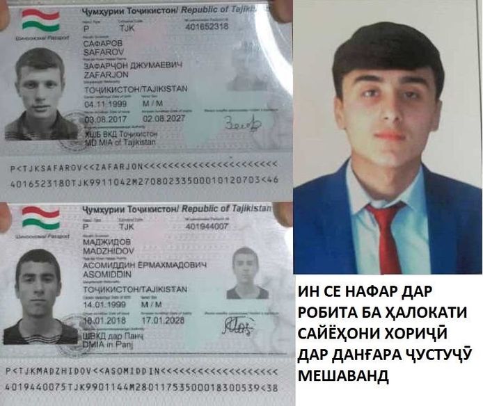 De drie gekende verdachten van de aanslag op de buitenlandse fietsers in Tadzjikistan.