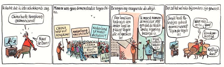 null Beeld Pieter Geenen