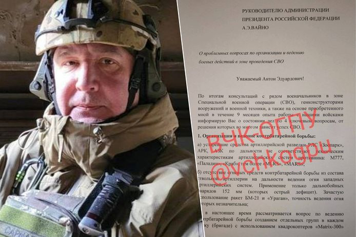 Dmitry Rogozin, met rechts een pagina uit de gelekte memo.