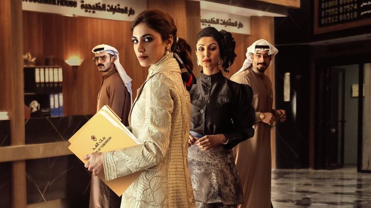 Rawan Mahdi en Mona Hussain in 'The Exchange' Beeld TMDb