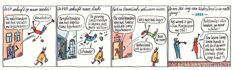 null Beeld Pieter Geenen