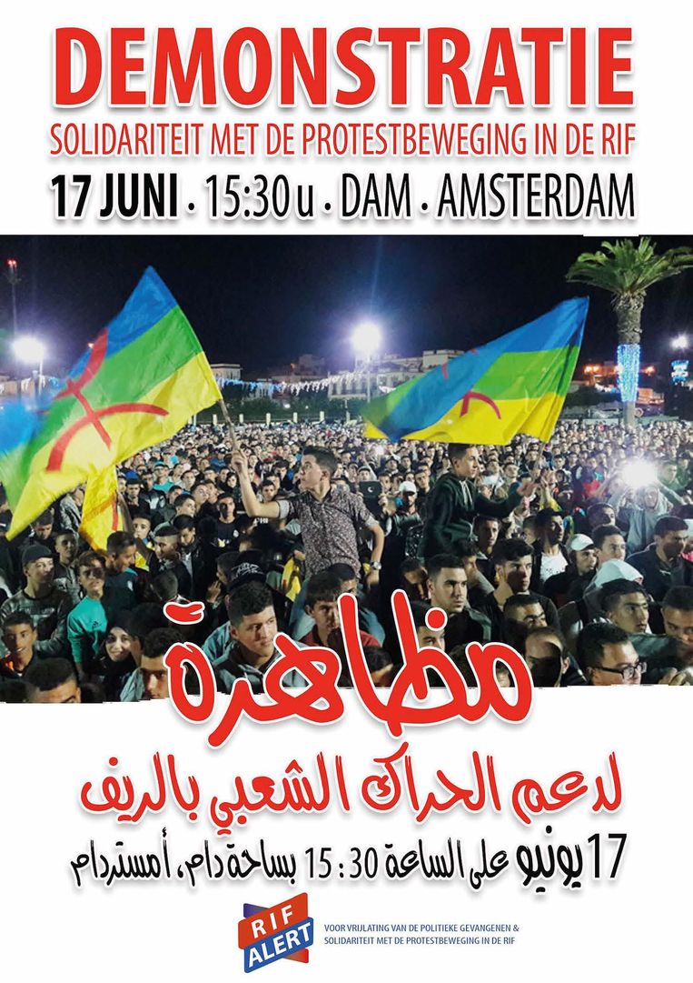 Protestmars tegen situatie in Marokkaans Rif-gebied | Het ...