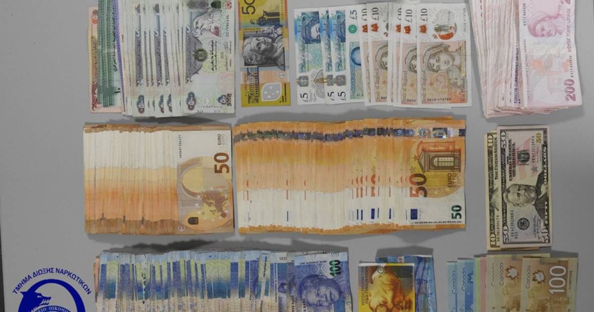La police attrape un important banquier blanchisseur d’argent: les coursiers pourraient avoir déplacé un quart de milliard d’argent de la drogue |  Intérieur