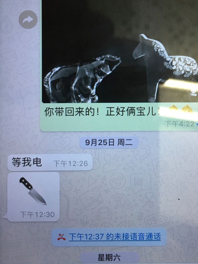 Meng Hongwei zou haar een bericht gestuurd hebben met de boodschap "wacht op mijn telefoontje" met daarna een emoji van een mes.