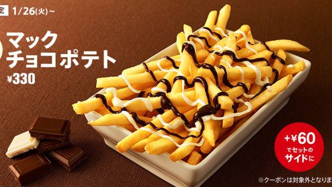 McDonald's Japan lanceert frietje met chocoladesaus