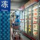 China treft coronavirus aan op diepgevroren voedsel, Nieuw-Zeeland onderzoekt link met nieuwe uitbraak