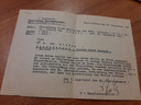 Brief vanuit concentratiekamp Sachsenhausen met het verzoek een nieuwe bril te sturen voor Arnold van Lierop. September 1941.