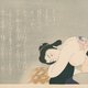Vrouwen zijn ineens tipsy op deze nieuwe Japanse prenten