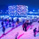 Schaatsen in Gorki Park, Moskou
