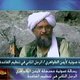 'Boodschap Al-Zawahri niet door NSA onderschept'