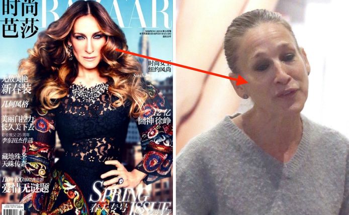 Harper's Bazaar China/Photo News