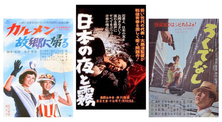 Van links naar rechts: filmposters van Carmen Comes Home (1951), Night and Fog in Japan (1960), Good for Nothing (1960). Beeld 