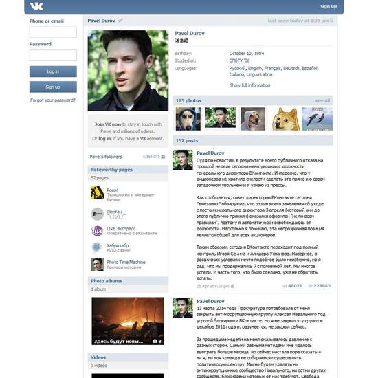 Как выглядит страница вк в черном списке