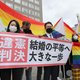 Japanse rechter zet stap richting homohuwelijk