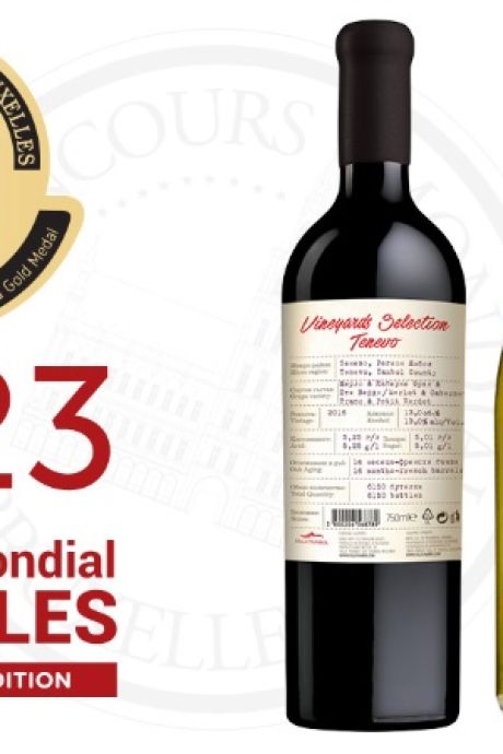 Cinq vins Belges primés au Mondial de Bruxelles