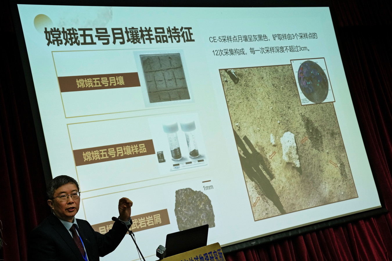 Het inzicht kwam er door maanstenen die een Chinese sonde naar de aarde meebracht.